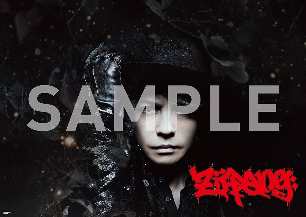 Amazon.co.jp: 【メーカー特典あり】ZIPANG(Japanese Version) (通常盤